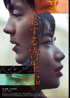 深海回声高清电影手机免费在线观看